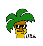 ヤ氏 ＃2（個別スタンプ：17）