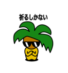 ヤ氏 ＃2（個別スタンプ：18）