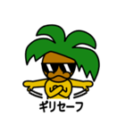 ヤ氏 ＃2（個別スタンプ：21）