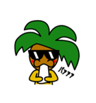 ヤ氏 ＃2（個別スタンプ：23）