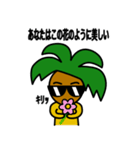 ヤ氏 ＃2（個別スタンプ：25）