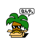ヤ氏 ＃2（個別スタンプ：27）