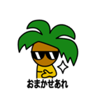 ヤ氏 ＃2（個別スタンプ：28）
