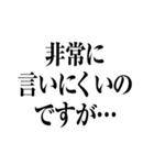 医者用語MAXスタンプ（個別スタンプ：6）