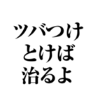 医者用語MAXスタンプ（個別スタンプ：18）