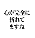 医者用語MAXスタンプ（個別スタンプ：19）