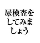 医者用語MAXスタンプ（個別スタンプ：25）