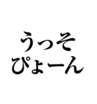 医者用語MAXスタンプ（個別スタンプ：36）