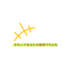 Arenが作ったスタンプ（個別スタンプ：1）