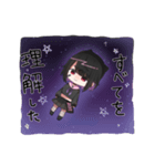 地雷チャン第1弾（個別スタンプ：5）