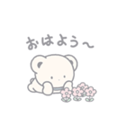 やすみくまの日常スタンプ（個別スタンプ：1）