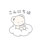 やすみくまの日常スタンプ（個別スタンプ：2）