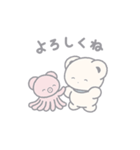 やすみくまの日常スタンプ（個別スタンプ：5）
