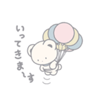 やすみくまの日常スタンプ（個別スタンプ：7）