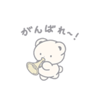 やすみくまの日常スタンプ（個別スタンプ：8）