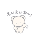 やすみくまの日常スタンプ（個別スタンプ：9）