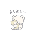 やすみくまの日常スタンプ（個別スタンプ：11）