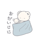 やすみくまの日常スタンプ（個別スタンプ：14）