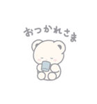 やすみくまの日常スタンプ（個別スタンプ：16）