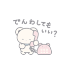 やすみくまの日常スタンプ（個別スタンプ：17）