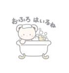 やすみくまの日常スタンプ（個別スタンプ：18）