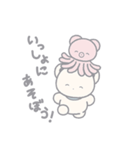 やすみくまの日常スタンプ（個別スタンプ：20）