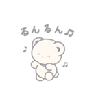 やすみくまの日常スタンプ（個別スタンプ：21）