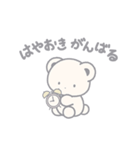 やすみくまの日常スタンプ（個別スタンプ：22）