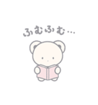 やすみくまの日常スタンプ（個別スタンプ：23）