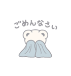 やすみくまの日常スタンプ（個別スタンプ：24）