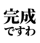 関西人かお嬢様ですわ【これが一番ですわ】（個別スタンプ：31）