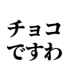 関西人かお嬢様ですわ【これが一番ですわ】（個別スタンプ：32）