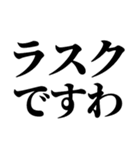 関西人かお嬢様ですわ【これが一番ですわ】（個別スタンプ：33）