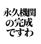 関西人かお嬢様ですわ【これが一番ですわ】（個別スタンプ：37）