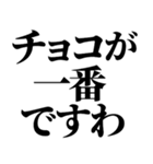 関西人かお嬢様ですわ【これが一番ですわ】（個別スタンプ：39）