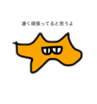 ふにゃふにゃ日常会話（個別スタンプ：5）