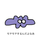 ふにゃふにゃ日常会話（個別スタンプ：6）