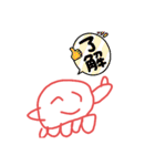 たこといかの日常会話、友達会話！2021夏！（個別スタンプ：5）