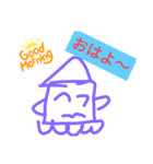 たこといかの日常会話、友達会話！2021夏！（個別スタンプ：9）
