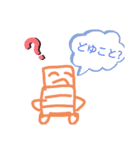 たこといかの日常会話、友達会話！2021夏！（個別スタンプ：11）