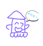 たこといかの日常会話、友達会話！2021夏！（個別スタンプ：18）