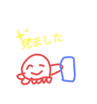 たこといかの日常会話、友達会話！2021夏！（個別スタンプ：22）
