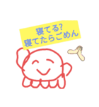 たこといかの日常会話、友達会話！2021夏！（個別スタンプ：28）