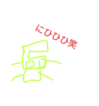 たこといかの日常会話、友達会話！2021夏！（個別スタンプ：39）