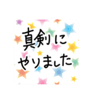 ちょっと一言スタンプ（個別スタンプ：5）