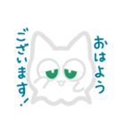 敬語を使えるねこおばけ（個別スタンプ：1）