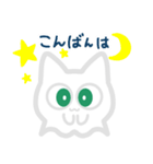 敬語を使えるねこおばけ（個別スタンプ：3）