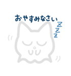 敬語を使えるねこおばけ（個別スタンプ：4）