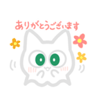 敬語を使えるねこおばけ（個別スタンプ：9）