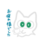 敬語を使えるねこおばけ（個別スタンプ：16）